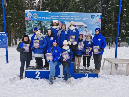 Волонтёры Победы помогли обнинцам встать на лыжи